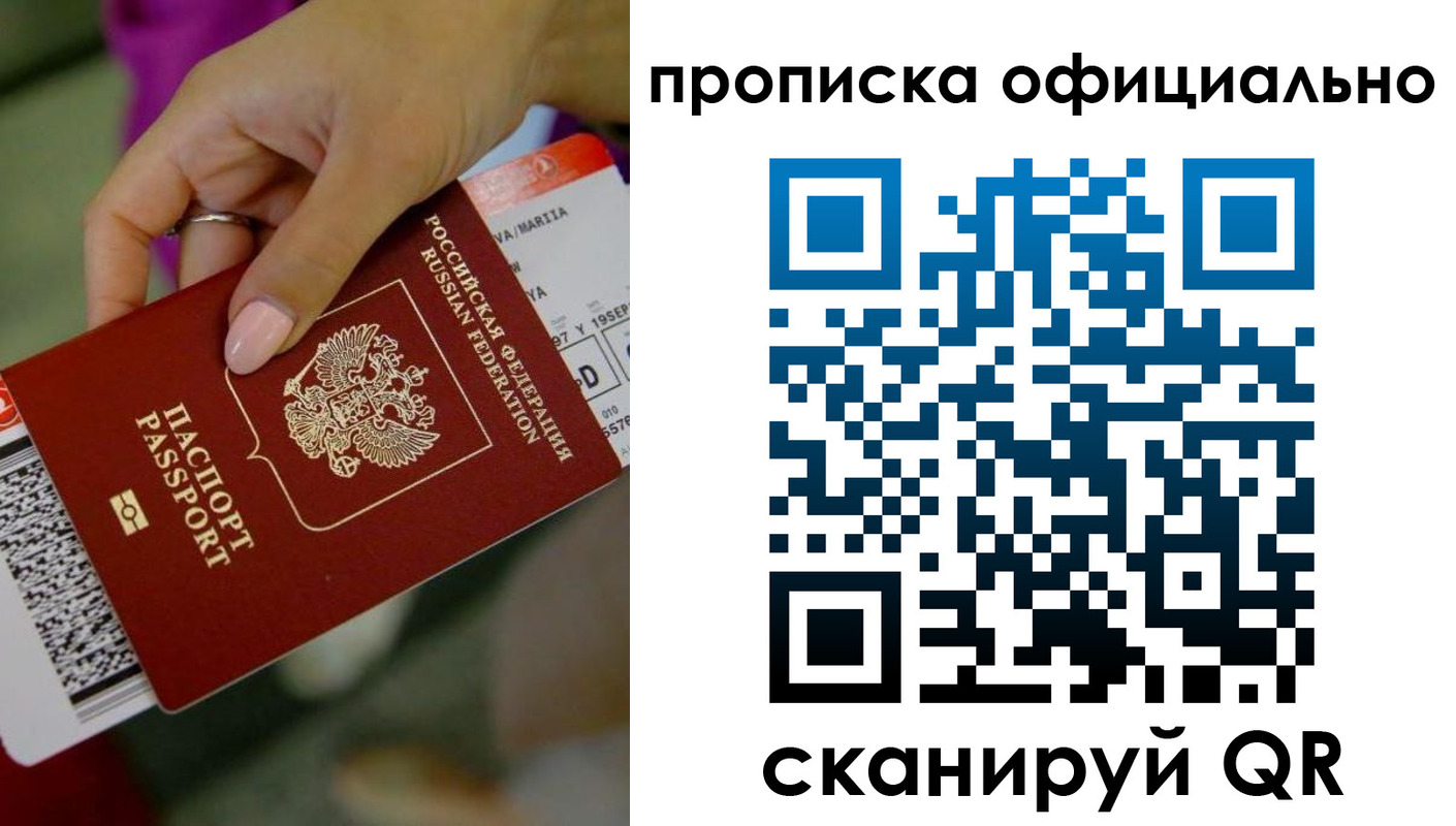 регистрация для дет. сада в Прокопьевске