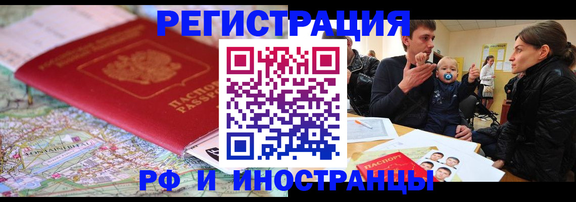 пропишу в квартире в Прокопьевске