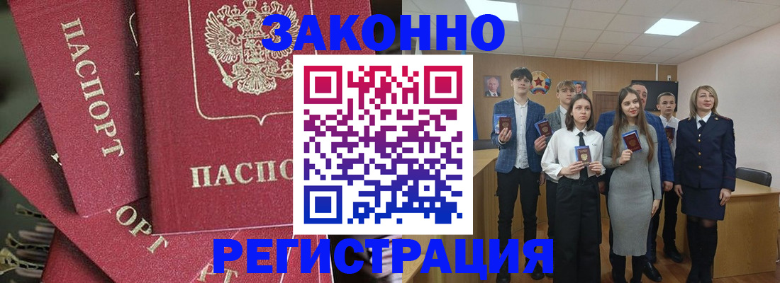 найти адрес прописки в Прокопьевске